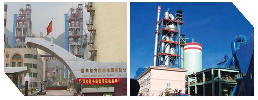 河北鹿泉東方鼎鑫水泥有限公司.jpg 河北鹿泉東方鼎鑫水泥有限公司.jpg