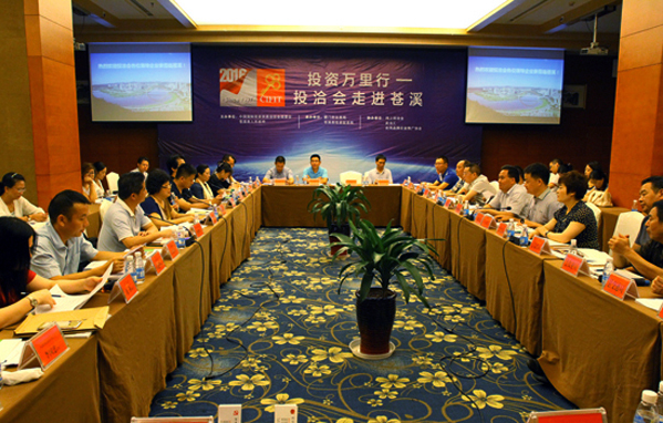 仟億達831999應邀參加“投資萬里行”-走進四川省廣元市蒼溪投洽會 仟億達831999應邀參加“投資萬里行”-走進四川省廣元市蒼溪投洽會