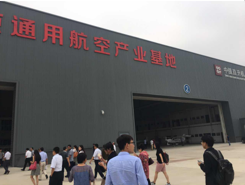 仟億達831999應邀參加&ldquo;駐京中外有名企業投資平谷行&rdquo;活動