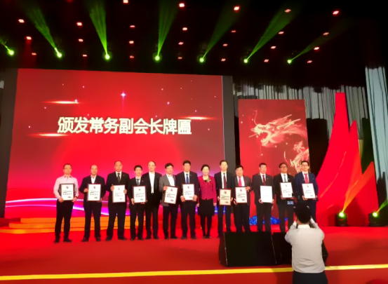 仟億達集團董事長鄭兩斌(右1)領取商會常務副會長牌匾并與福建省委常委、統(tǒng)戰(zhàn)部長雷春美女士(右6)合影留念 仟億達集團董事長鄭兩斌(右1)領取商會常務副會長牌匾并與福建省委常委、統(tǒng)戰(zhàn)部長雷春美女士(右6)合影留念