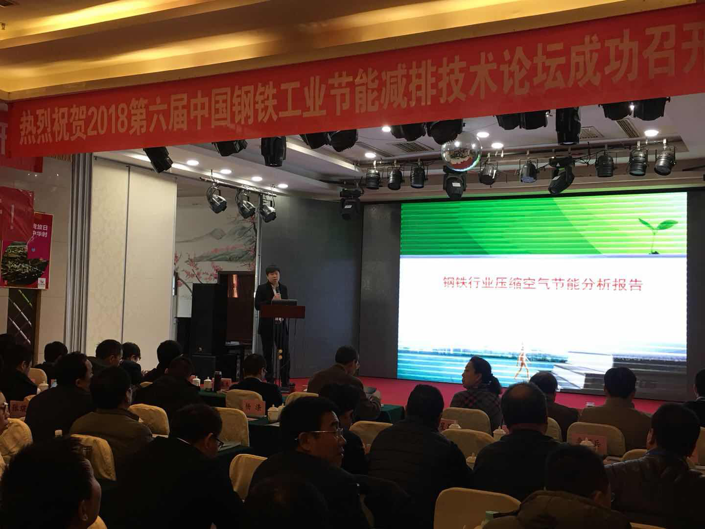 仟億達?？偘l表精彩演講