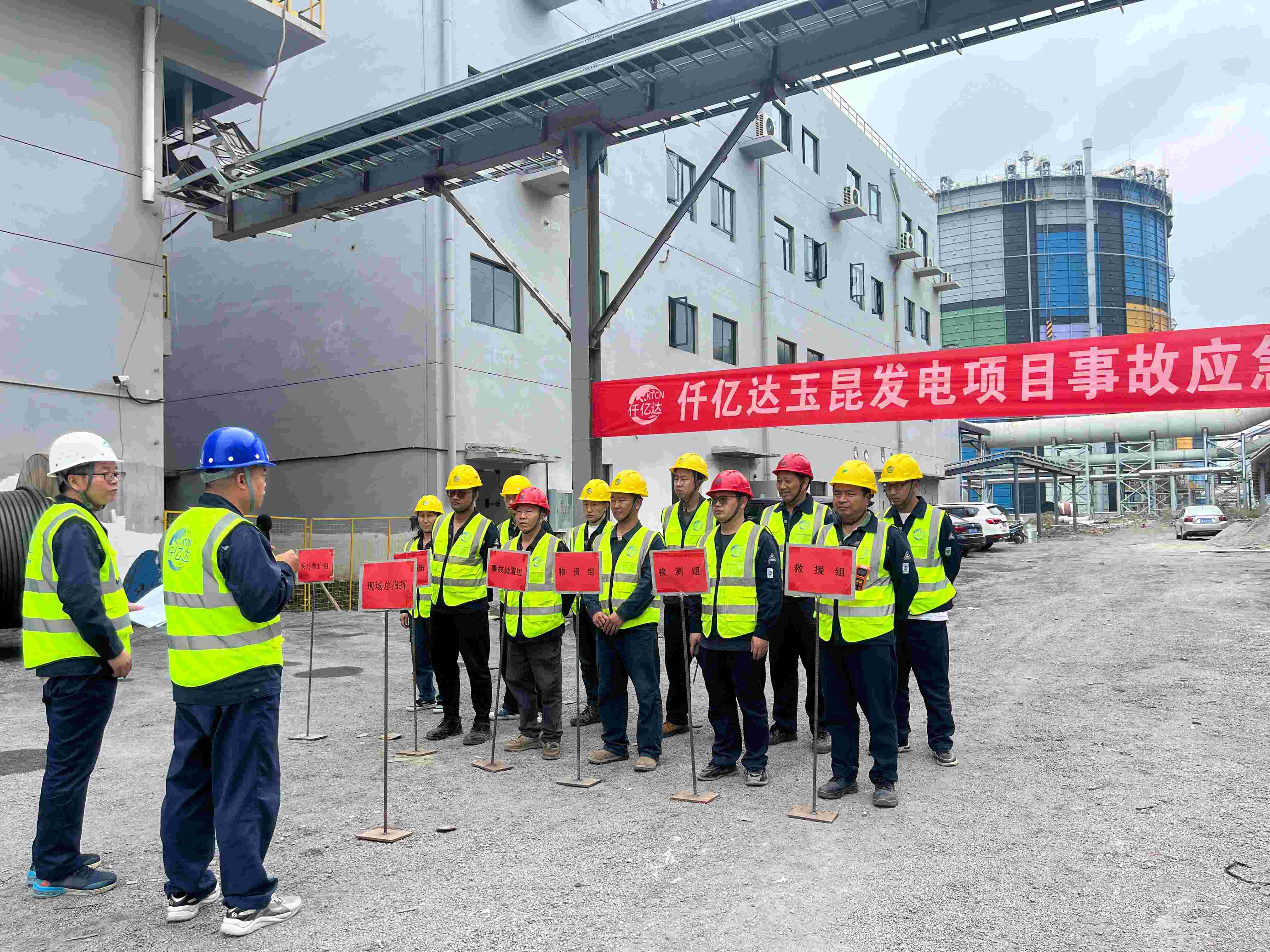 筑牢安全基石丨仟億達(dá)集團項目現(xiàn)場開展事故應(yīng)急演練 筑牢安全基石丨仟億達(dá)集團項目現(xiàn)場開展事故應(yīng)急演練